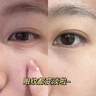 ZHENMI新加坡進(jìn)口眼膜貼眼袋提拉緊致抗皺淡化黑眼圈重度祛除眼袋男女士 曬單實(shí)拍圖