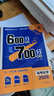 2026高考必刷題 600分考點700分考法A版 高考 數(shù)學(xué) 理想樹圖書 一輪二輪總復(fù)習(xí)資料 曬單實拍圖
