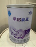 雀巢（Nestle） 早啟能恩 特殊配方奶粉 早產(chǎn)低體重嬰兒配方奶粉 400g 曬單實拍圖