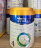 美素佳兒（Friso）皇家兒童配方奶粉 4段（3-6歲適用） 800克 助力成長(zhǎng)黃金期 曬單實(shí)拍圖
