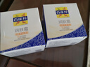 百雀羚（PECHOIN）男士面霜夏季乳液保濕潤膚霜清爽補水保濕抹臉擦臉油護臉霜護膚品 曬單實拍圖