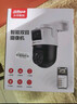 dahua大華4G監控攝像頭全彩夜視王 4G終身免流量無(wú)需連wifi監控器戶(hù)室外高清手機遠程360度無(wú)死角P3E-64 曬單實(shí)拍圖