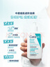 適樂(lè)膚（CeraVe）【新品】祛痘潔面236ml水楊酸控油去角質(zhì)黑頭洗面奶男士女士 曬單實(shí)拍圖