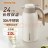 九陽（Joyoung）保溫壺家用304不銹鋼內(nèi)膽保溫水壺家居暖水瓶大容量2LWF201(白) 曬單實(shí)拍圖