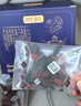 貢苑精品熟地黃6克山茱萸4克組合茶包/20副 泡水喝功效補(bǔ)男人蒼術(shù)肝腎 曬單實(shí)拍圖