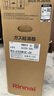 林內(nèi)室外燃?xì)鉄崴魅毡驹b進口A1620W/A2024W/A2426 家用防凍恒溫戶外安裝水量伺服器靜音實體店同款 16L 室外機【REU-A1620W(K)-CH】 天然氣 曬單實拍圖