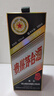 茅臺（MOUTAI）生肖紀念 己亥豬年 醬香型白酒 53度 500ml 單瓶裝 【名酒鑒真】 曬單實拍圖