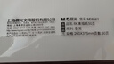 晨光（M&G）文具8K/160g素描紙繪畫紙素描本美術(shù)寫生學(xué)生初學(xué)速寫8開50張老師推薦開學(xué)禮物 曬單實拍圖