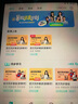 步步高學(xué)習(xí)機(jī)新品X5pro平板官方旗艦早教機(jī)小學(xué)到高中課程同步點(diǎn)讀平板 X5pro【國(guó)家補(bǔ)貼】 咨詢商家領(lǐng)補(bǔ)貼更劃算 曬單實(shí)拍圖