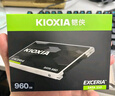 鎧俠（Kioxia）480GB SSD固態(tài)硬盤 SATA接口 EXCERIA SATA TC10系列 曬單實(shí)拍圖