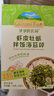 爺爺?shù)霓r(nóng)場鱈魚豬肉松拌飯 蝦皮牡蠣拌飯海苔碎40g*2盒 寶寶輔食拌飯調(diào)味品 曬單實拍圖