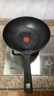 特福（Tefal）炒鍋不粘鍋炒菜鍋 有鈦佳溫紅心少油煙 平底燃?xì)庠铍姶艩t通用 6倍耐磨不粘 質(zhì)享家炒鍋 30cm 曬單實(shí)拍圖