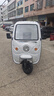 金彭恒達(dá)1.5米車廂電動(dòng)三輪車快遞三輪車?yán)拓涍\(yùn)箱式專用半全封閉 恒達(dá)150變檔定制款15天發(fā)貨 裸車60V/電機(jī)1000W無(wú)電無(wú)充 曬單實(shí)拍圖