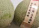 京鮮生 新疆西州蜜哈密瓜禮盒 凈重8-9斤 2-3粒 單果4斤起  源頭直發(fā) 曬單實(shí)拍圖