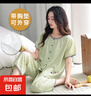 睡衣女夏季帶胸墊云朵棉短袖七分褲套裝可外穿學(xué)生大碼梭織家居服 七分褲短袖：G9203（帶胸墊） L （95-115斤） 曬單實拍圖