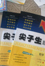 【科目自選】2025春新版尖子生題庫一二三四五六年級(jí)上下冊(cè)數(shù)學(xué)語文人教版北師大版BSRJ 二年級(jí)下冊(cè) 語文-人教版 曬單實(shí)拍圖