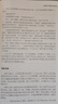 抽象代數基礎教程 原書(shū)第8版 翰 弗雷利 尼爾 布蘭德 現代數學(xué)叢書(shū) 抽象代數基礎知識入門(mén)教程書(shū)籍 曬單實(shí)拍圖
