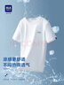 海瀾之家短袖T恤男冰爽棉撞色圓領(lǐng)涼感短袖男【安心品質(zhì)】 曬單實(shí)拍圖