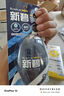 曼秀雷敦男士酷感清爽防曬水凝乳霜50g防水汗紫外線高倍spf50護膚男 曬單實拍圖