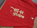 明地一族2025祝福平安喜樂紅色親子裝一家三四口卡通短袖T恤全家裝半袖衫 紅色 175 男款XL 曬單實拍圖