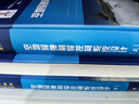 中國航天技術(shù)進(jìn)展叢書 空地導(dǎo)彈制導(dǎo)控制系統(tǒng)設(shè)計(jì)（套裝上中下冊）全3冊 曬單實(shí)拍圖