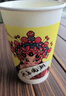 星坊一次性咖啡紙杯帶蓋大號(hào)防燙豆?jié){杯彩色奶茶杯水杯50套 450ml 曬單實(shí)拍圖