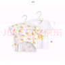 小三月新生嬰兒衣服夏天薄款上衣0-1歲半男女寶寶夏季長(zhǎng)袖莫代爾空調(diào)服 F2（粉+白）2件 73碼，16-18斤寶寶 曬單實(shí)拍圖