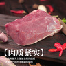 笆籬山安徽皖南黑豬肉帶大里脊肉通脊肉凈重2斤鮮切慢養(yǎng)365天 源頭直發(fā) 曬單實拍圖