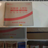 甄仙緣河北皇冠梨 當(dāng)季水果脆甜多汁 新鮮梨子 產(chǎn)地直發(fā) 凈重8.2斤 曬單實(shí)拍圖