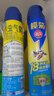 欖菊殺蟲(chóng)劑噴霧600ml*2瓶速殺蒼蠅臭蟲(chóng)螞蟻蟑螂藥基孔肯雅熱滅蚊噴霧 曬單實(shí)拍圖
