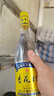 杏花村 汾酒 出口汾 清香型 白酒  53度出口瓷汾 出口汾 光瓶 53度 500mL 6瓶 曬單實拍圖