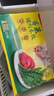 灣仔碼頭玉米蔬菜豬肉水餃1320g66只早餐食品速食半成品面點(diǎn)生鮮速凍餃子 曬單實拍圖