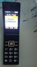 金立 金立（Gionee）S9 4G翻蓋老人手機(jī)全網(wǎng)通 移動(dòng)聯(lián)通電信卡大屏學(xué)生老年機(jī)旗艦超長(zhǎng)待機(jī) 黑色-4G全網(wǎng)通 曬單實(shí)拍圖