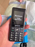 飛利浦（PHILIPS）E536 老年人手機(jī)4G全網(wǎng)通老人機(jī)雙卡雙待超長(zhǎng)待機(jī)大字大聲大按鍵學(xué)生兒童備用專用功能機(jī) 星空黑 曬單實(shí)拍圖