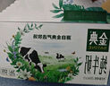 伊利金典純牛奶整箱 200ml*24盒 3.6g乳蛋白 原生高鈣 禮盒裝 曬單實拍圖