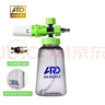AN-RIDDLEARD安瑞德暴雪PA壺大嘴透明接高壓洗車水槍預(yù)洗液打泡沫噴壺專用 暴雪PA壺 曬單實(shí)拍圖
