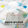 三利抗菌4層純棉嬰兒紗布浴巾A類新生寶寶兒童洗澡毛巾 95*95cm 曬單實(shí)拍圖