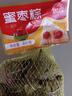 思念粽子蜜棗豆沙八寶肉粽甜粽速凍網(wǎng)兜粽子端午粽早餐速食半成品 蜜棗+花生+五紅+黃金粽各1袋 曬單實(shí)拍圖
