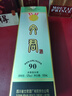 文君 90版 52度 500ml 單瓶裝  濃香型白酒 劍南春集團(tuán)  曬單實(shí)拍圖