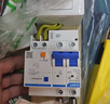 正泰 漏電保護器 2P C32A NXBLE-32系列小型家用微型斷路器 總閘開關(guān) 空氣開關(guān) 空開帶漏保 曬單實拍圖