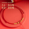 oein寶寶金鎖編繩紅繩項(xiàng)圈嬰兒長命鎖平安鎖繩子周歲金飾百日項(xiàng)鏈 金鎖紅繩【平安款】 長度可調(diào)節(jié) 曬單實(shí)拍圖