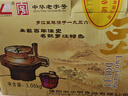 羅江（LUOJIANG）四川德陽(yáng)特產(chǎn)-羅江豆雞禮盒裝1.06kg送禮地方特色食品休閑零食 羅江豆雞禮盒 曬單實(shí)拍圖