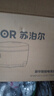 蘇泊爾（SUPOR）電飯煲京東自營國家補(bǔ)貼家用4-5人4L大容量藍(lán)鉆厚釜內(nèi)膽智能微壓多功能柴火飯不粘電飯鍋40FC871 曬單實(shí)拍圖