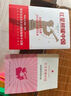 鄉土中國 費孝通著(zhù)整本書(shū)閱讀紅樓夢(mèng)原著(zhù)完整無(wú)刪減高一上冊課外書(shū)名著(zhù)語(yǔ)文配套閱讀書(shū)目書(shū)籍 課外閱讀暑期閱讀學(xué)生閱讀 發(fā)書(shū)評贏(yíng)免單 曬單實(shí)拍圖
