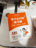 小學(xué)語(yǔ)文考點(diǎn)全歸納五年級上冊 2025秋同步教材知識大盤(pán)點(diǎn)閱讀理解答題模板期中期末考試重點(diǎn)歸類(lèi)總復習 曬單實(shí)拍圖