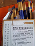 森下仁丹進(jìn)口晶球益生菌成人腸道益生菌益生元EX尊享版30袋*2盒禮盒裝送禮 曬單實(shí)拍圖