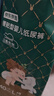 京東京造嬰兒紙尿褲 尿不濕 Cloud云柔紙尿褲L碼40片 柔軟大吸量 曬單實(shí)拍圖