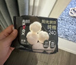 高潔絲贊萌露比聯(lián)名款夜安褲軟心褲L號6條*4包超薄防漏安睡褲自有工廠 曬單實拍圖
