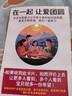 寶家潔60厘米平板拖把布梯形超纖維替換布墩布拖把頭魔術(shù)貼自粘布 3塊裸布沒(méi)包裝袋 曬單實(shí)拍圖
