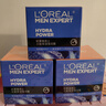 歐萊雅（LOREAL）男士面霜補水保濕滋潤不油膩冬季護膚強潤霜擦臉抹臉霜男友禮物 保濕強潤霜50mlx3瓶 曬單實(shí)拍圖